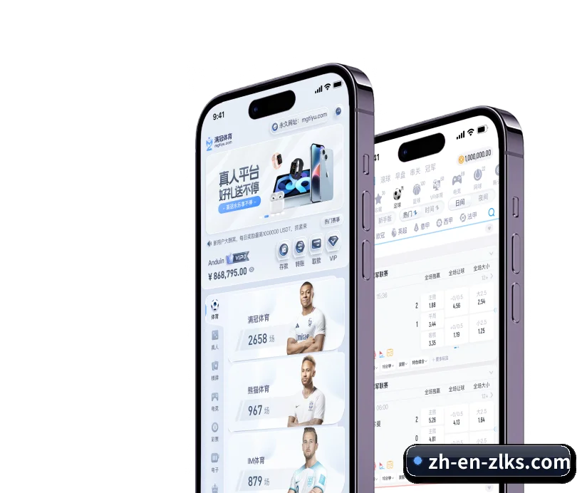 尊龙凯时 围绕专业观赛与战术分析场景打造的数字化基础设施 - 多运动项目内容板块 - Z6