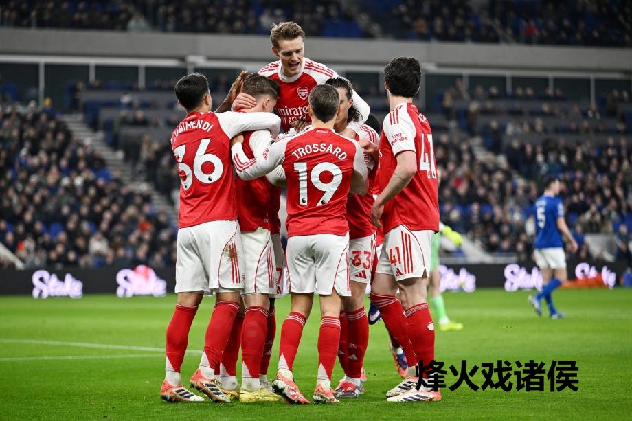 [图]约克雷斯点射 阿森纳1-0埃弗顿2分上风领跑