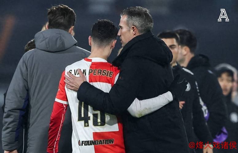 3万人见证!42岁范佩西执教 19岁儿子首秀:1米86踢中锋 3万人见证!42岁范佩西执教 19岁儿子首秀:1米86踢中锋