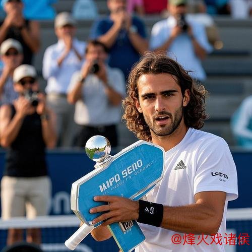 巴黎大师赛首日惊现意外 西西帕斯与恩贝尔顺利过关