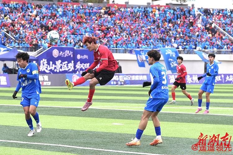 CMG群众足球邀请赛：永州队5-0大胜哈尔滨队