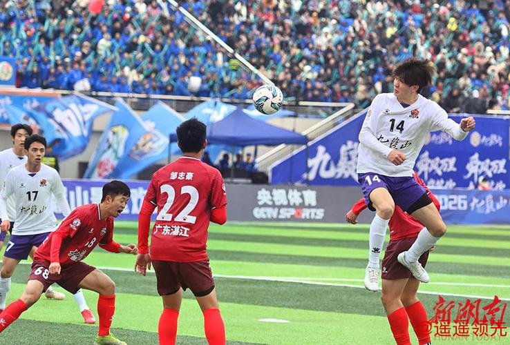 CMG群众足球邀请赛：湛江队2-0战胜呼和浩特队