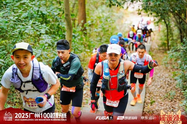 广州100公里越野赛举行