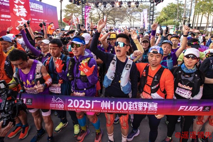 广州100公里越野赛举行